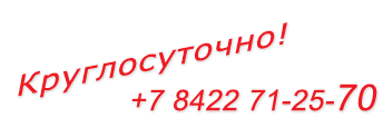 call